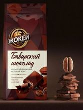 Кофе молотый Жокей Баварский шоколад 150 г x 4 шт