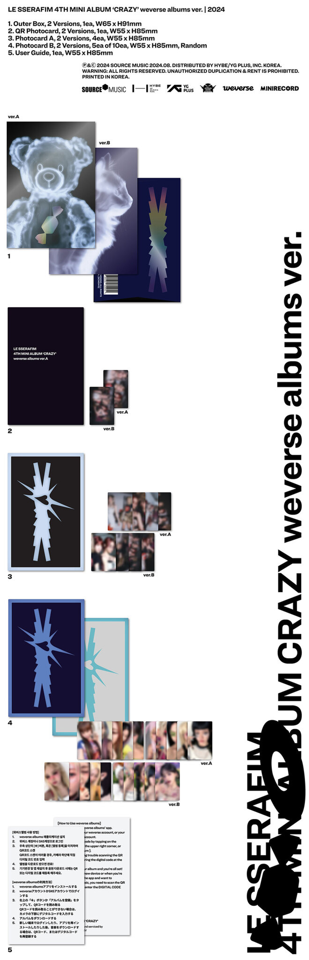 Альбом LE SSERAFIM - 4th Mini Album CRAZY (weverse ver.)