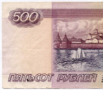 Банкнота 500 рублей 1997 год. Модификация 2004 года сГ 9450358. F- (надрывы)