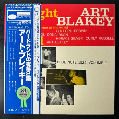 Art Blakey Quintet ‎– A Night At Birdland, Volume 2 (Япония 1978г.)