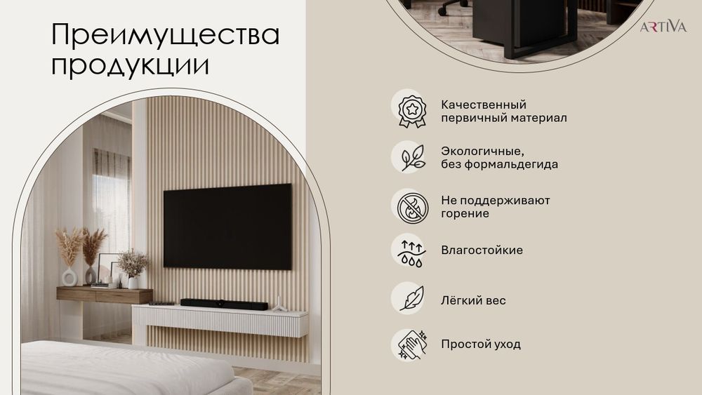 Стеновая реечная панель WPC Дуб темно-серый, 290x16,8 см