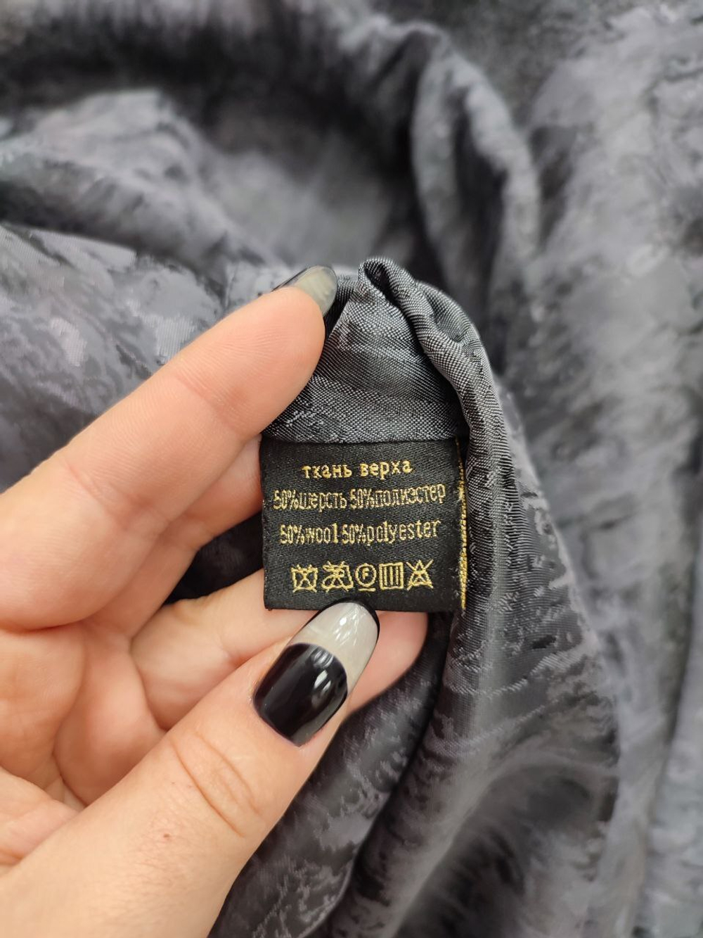 Пальто Alvo с шерстью 50 размер