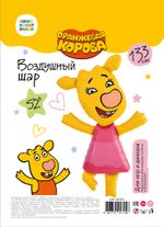 Шар (52''/132 см) Фигура, Оранжевая корова, Зоя, 1 шт. в упак.