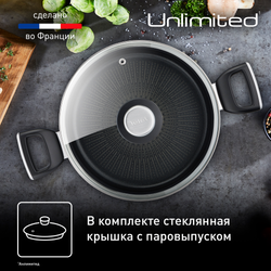 Кастрюля с крышкой Tefal Unlimited 5.2 л 24 см G2554672