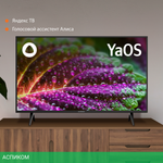 Телевизор LED SunWind 43" SUN-LED43XS301