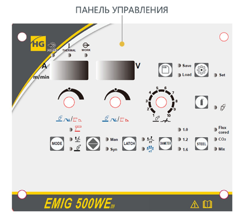 Полуавтомат HUGONG EMIG 500WE III (цифровой подающий) (с БО и тележкой) (без горелки и кабель-пакета)