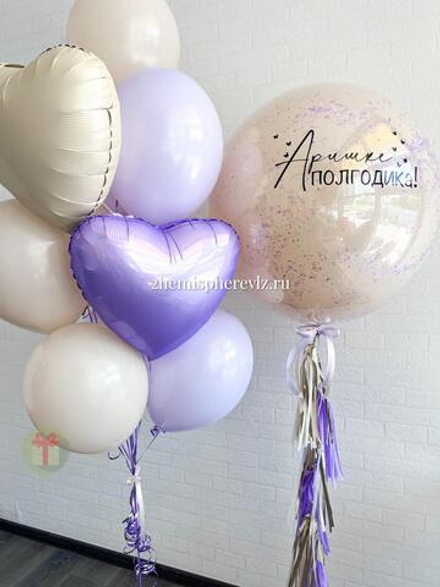 Набор шаров на полгодика Пастель