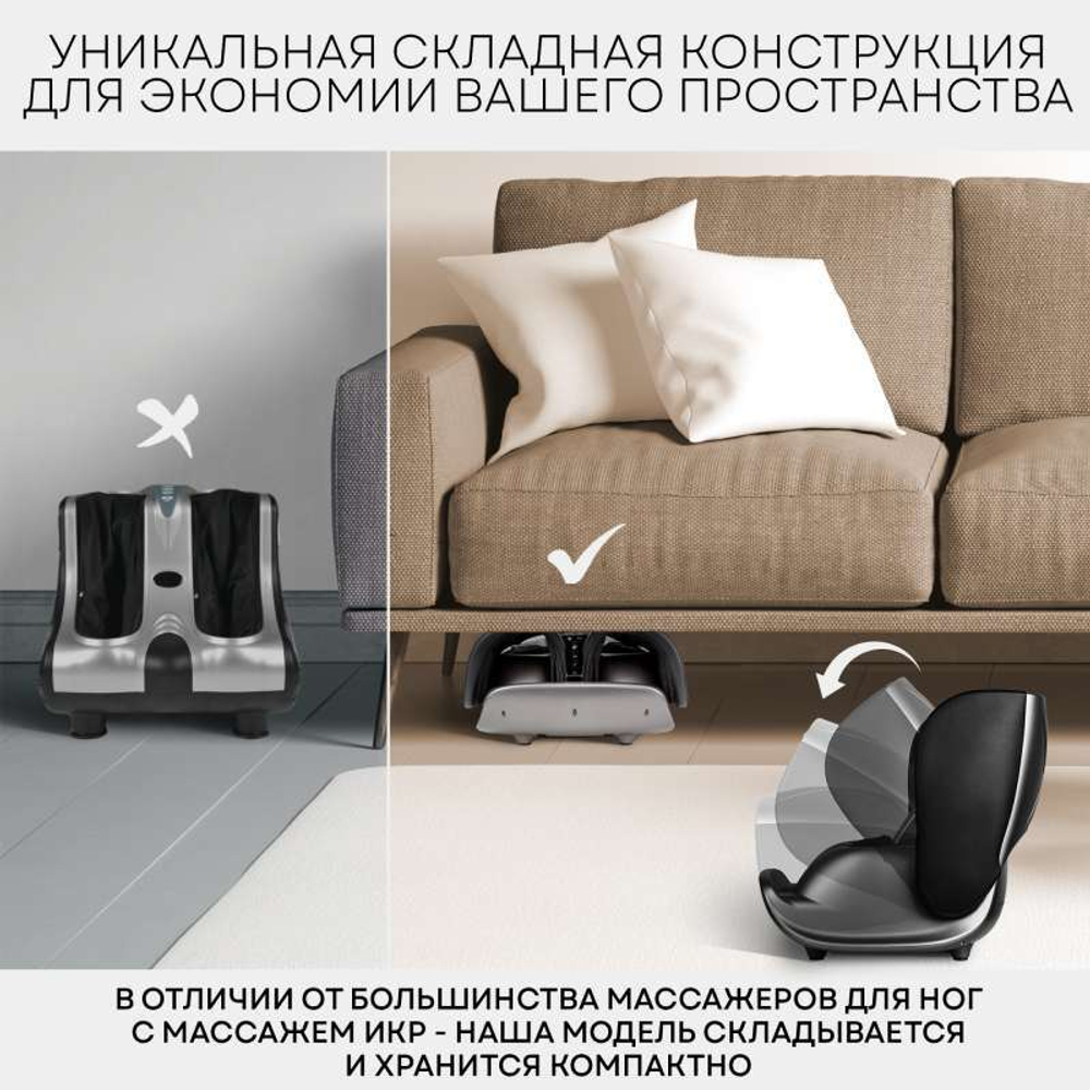 Массажер для ног Planta MF-50