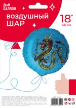 Шар (18''/46 см) Круг, Дракон на Удачу, 1 шт. в уп.