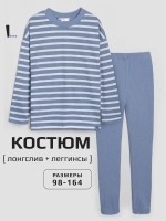 Костюм для девочки на осень