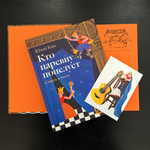 Кто царевну поцелует. Театральный праздник