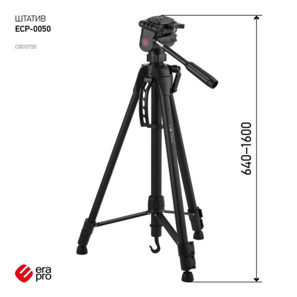 ECSA-3750 Шт Era 64/160 cм 1500 г., 2 уровня, чехол, фото/видео, до 3,5 кг