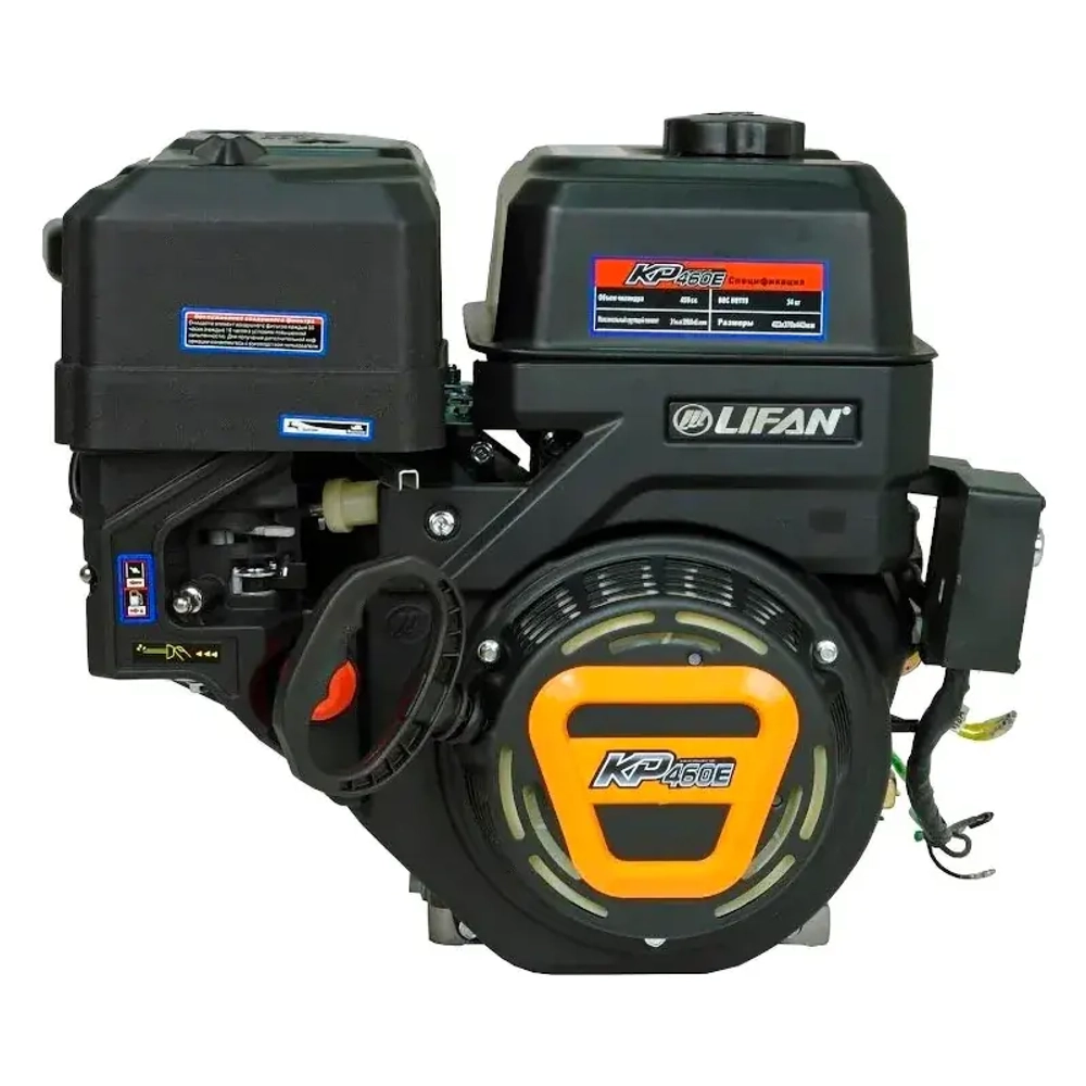 Lifan KP460E-R D22 11A двигатель бензиновый 00-00006424