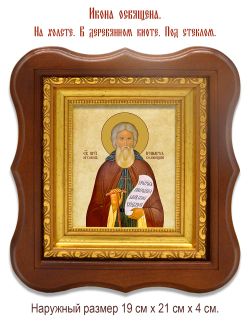 Иринарх Соловецкий преподобный. Икона на холсте.