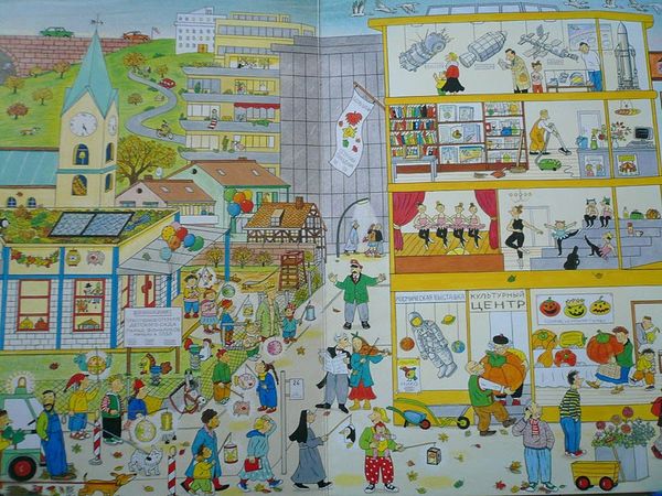 Осенняя книга