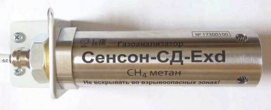 Сенсон, Газоанализаторы, № в ГРСИ РФ - 70770-18