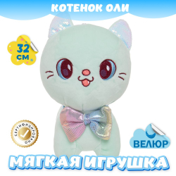 Мягкая игрушка Кошка из велюра подарок для девочки мальчика