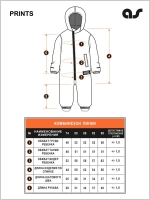 Комбинезон ПИНКИ