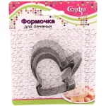 Форма для выпечки печенья 3шт «Варежка»