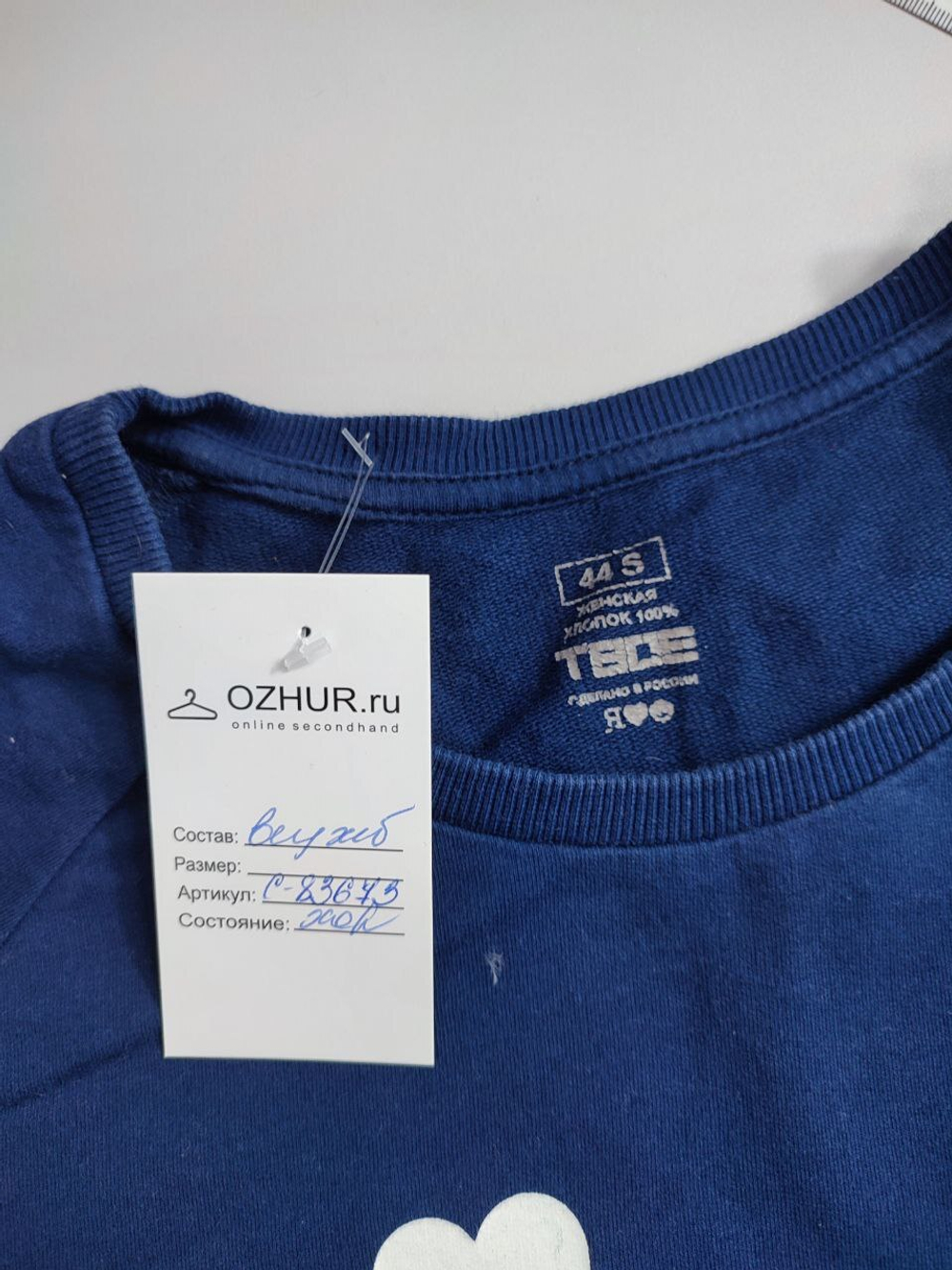Джемпер Твоё с принтом 44 размер