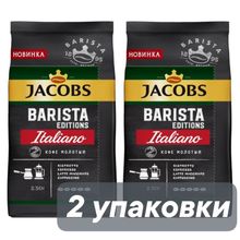Кофе молотый Jacobs Barista Editions Italiano 230 г x 2 шт