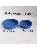 Набор корзинок  для хранения