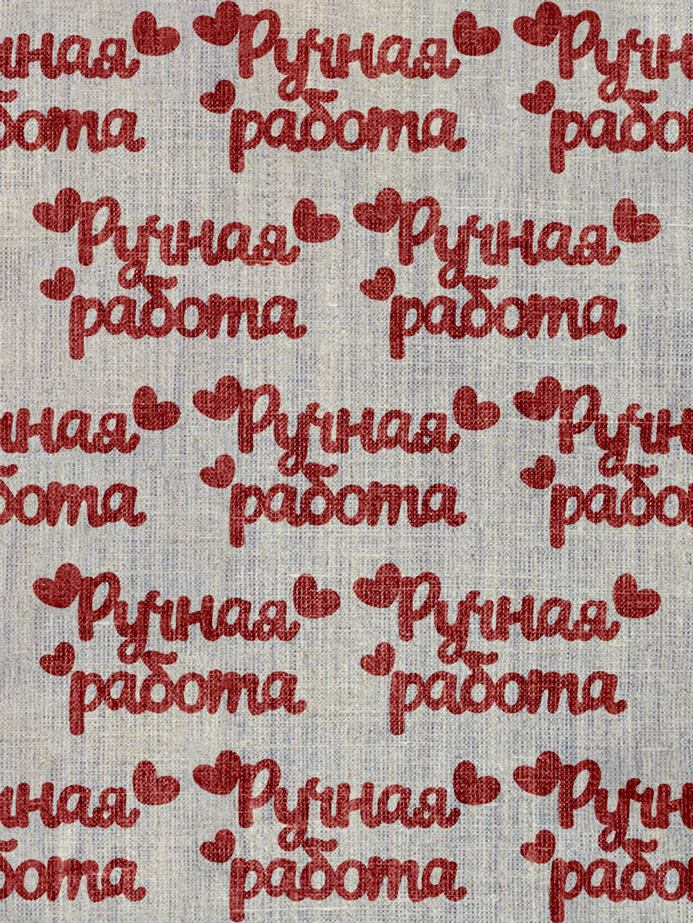 Деревянный штамп 110