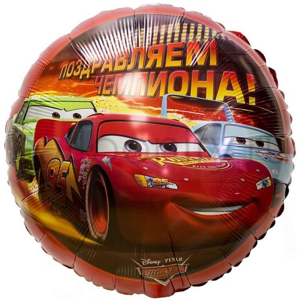 Фольгированная фигура, круг, РУС Тачки ПОЗДРАВЛЯЕМ ЧЕМПИОНА S60,18"/46СМ