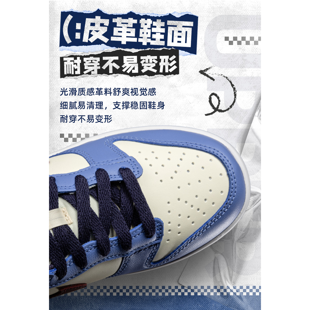 Nike Dunk Low "From Nike, To You" GS