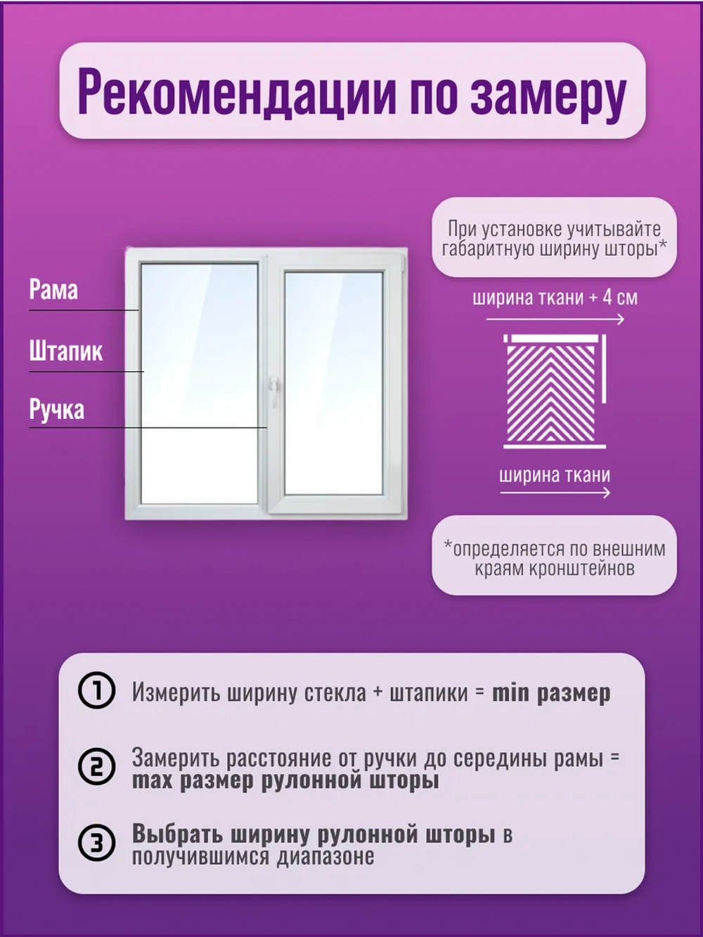 Рулонные шторы жалюзи 50х160 см