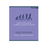 Комплект предметных тетрадей А5 48л.,12 предметов, со справочным материалом, скрепка, мелов. карт.(стандарт), офсет, Alingar "От простого к сложному"