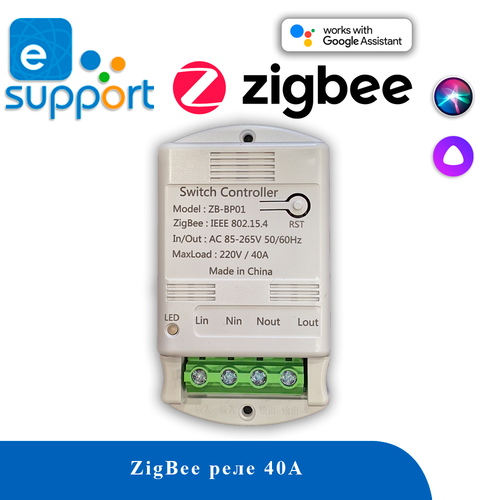 Реле ZigBee 40А eWeLink