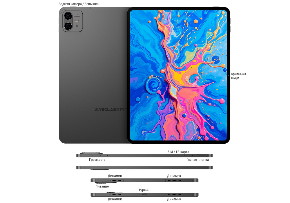 Teclast Teclast Artpad Pro 12.7 дюйм 8 Гб/256 Гб серый