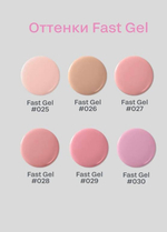 Fast Gel #027 (розовый шелк) 15 гр