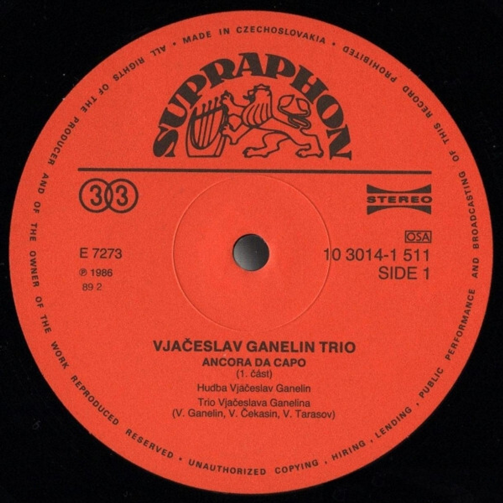 Trio Vjaceslava Ganelina / Ancora Da Capo (LP)