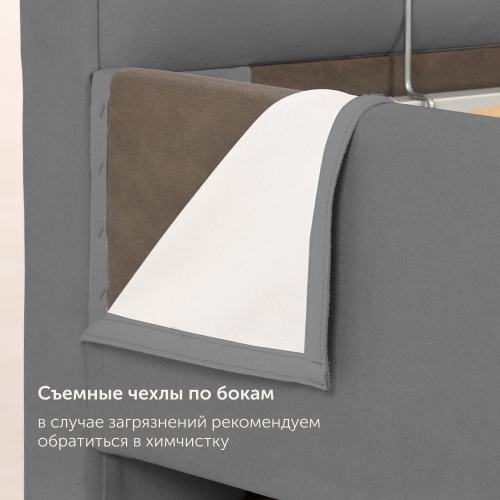 Кровать BuyCharm (велюр)