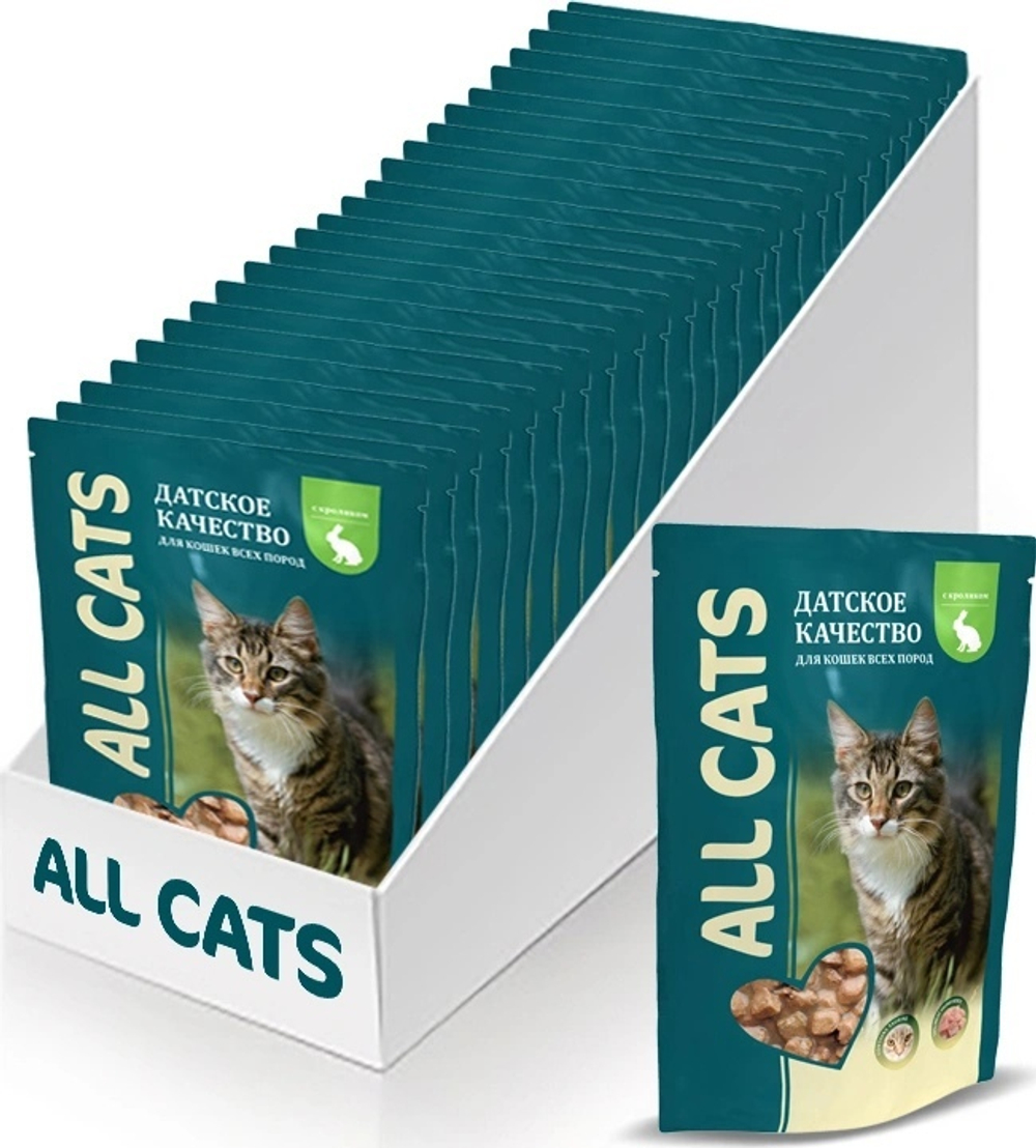 Влажный корм All Cats для взрослых кошек