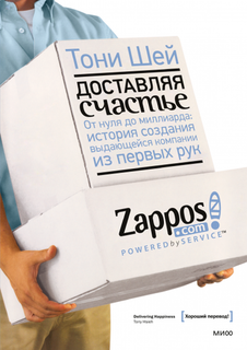 Бизнес литература