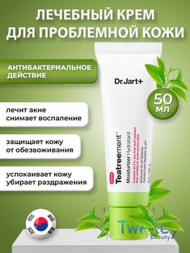 Dr. Jart+ Крем лечебный для проблемной кожи - Ctrl-A Teatreement Moisturizer 50 мл