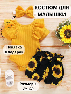 Летний костюм для девочки нарядный