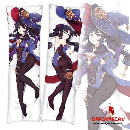 Дакимакура Мона арт. 0796