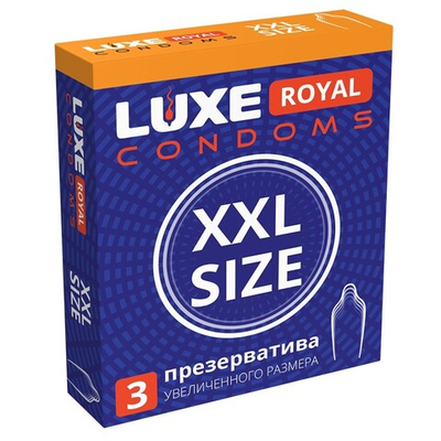 ПРЕЗЕРВАТИВЫ LUXE ROYAL XXL SIZE гладкие увеличенного размера 3 шт