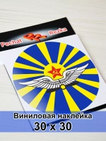 ВВС СССР - Военно-воздушные силы