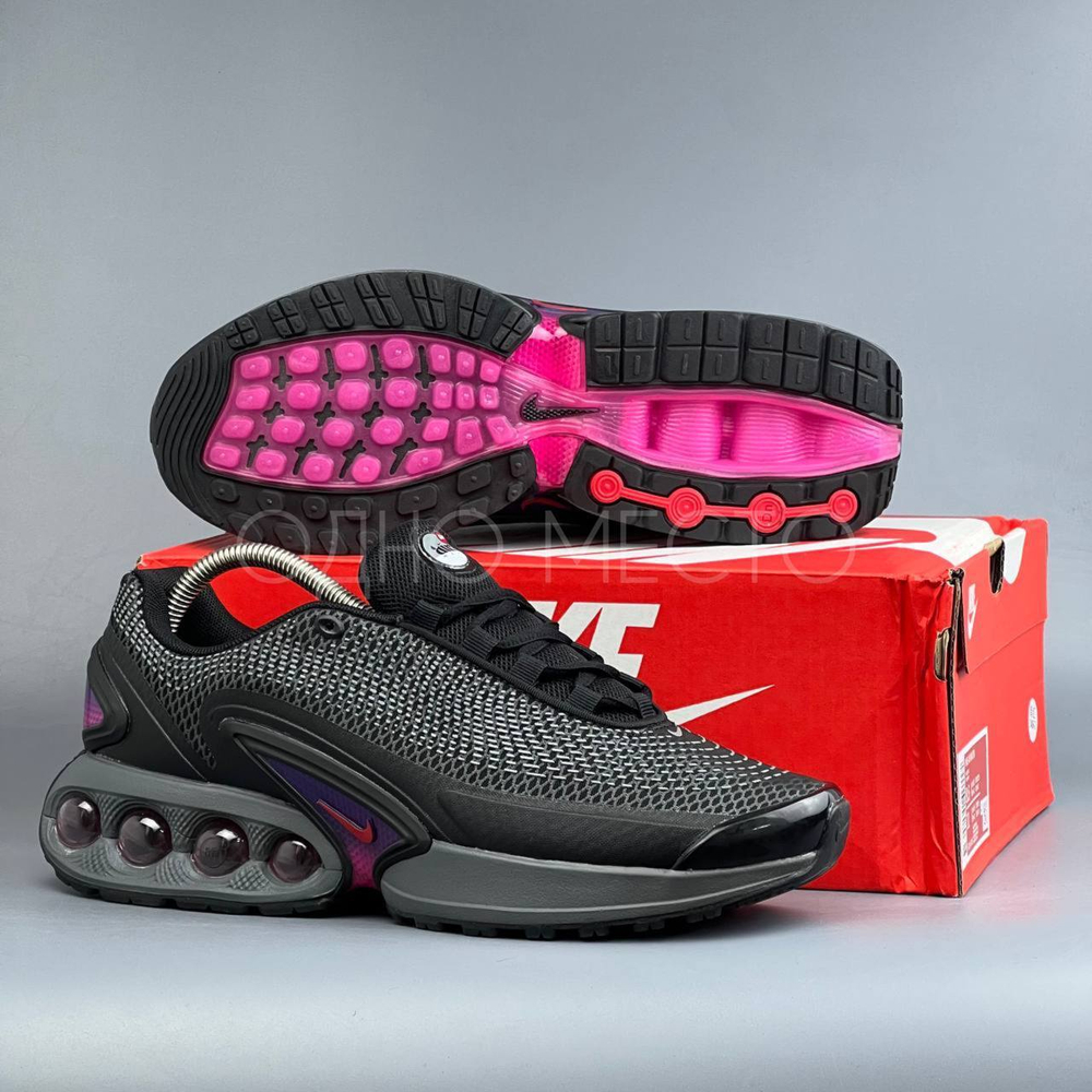 Nike Air Max DN