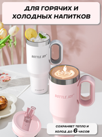 Кружка-термос Bottled Joy, нержавеющая сталь 316, 1200 мл, розовый