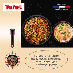 Набор посуды Tefal Ingenio Simply Cook L7279402, 9 предметов