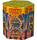 Батарея салютов "Кремлевские куранты" средний