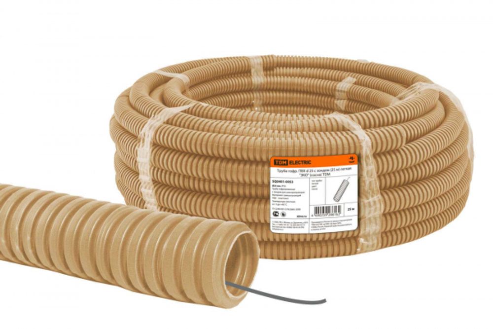 Труба ПВХ гофрированная с протяжкой 25мм TDM "ЭКО" (сосна) (м.)