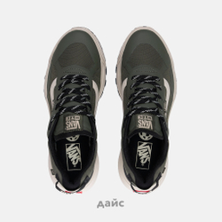 Кроссовки Vans MTE Crosspath "Grape Leaf"