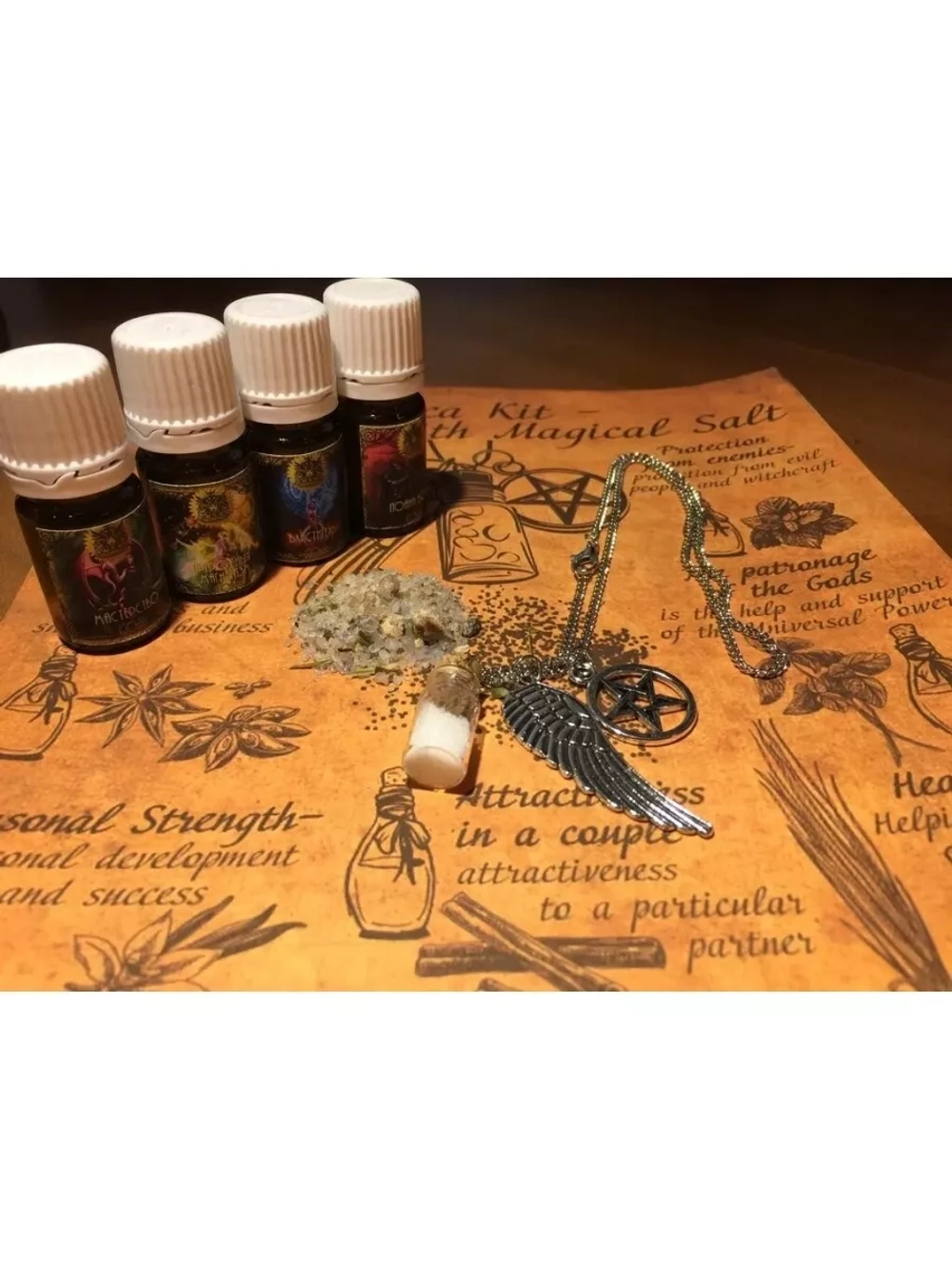 Магический кулон Очищение и Набор соли Личная Сила